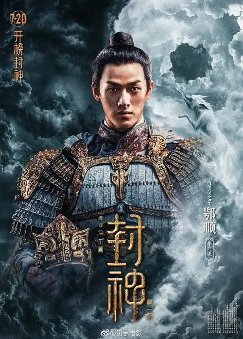 虽然都是熟悉的神话人物,但从释出的预告和角色海报我们能看到人物