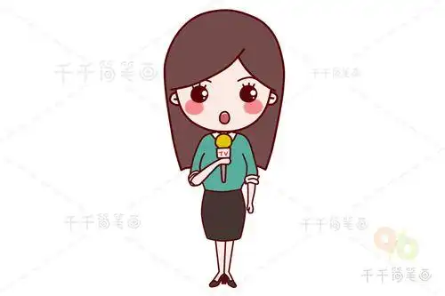 女性主持人简笔画