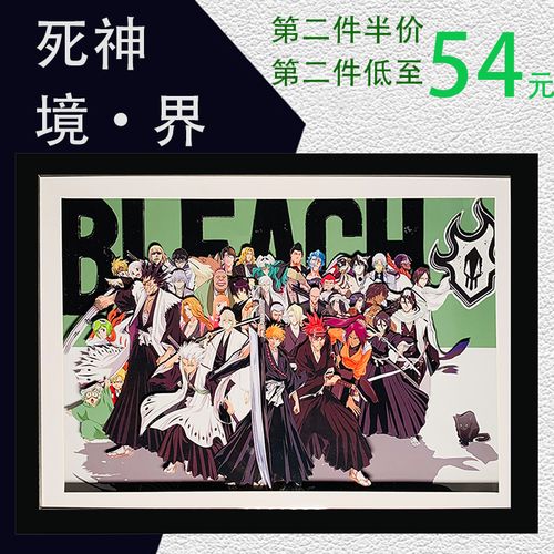 境界死神立体画手工画装饰画3d立体 diy手工礼物创意手工家居摆件