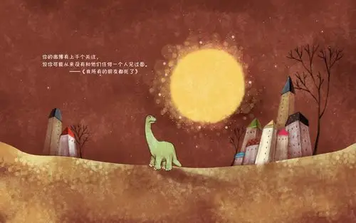 我所有的朋友都死了精美手绘插画伤感文字桌面壁纸(三)