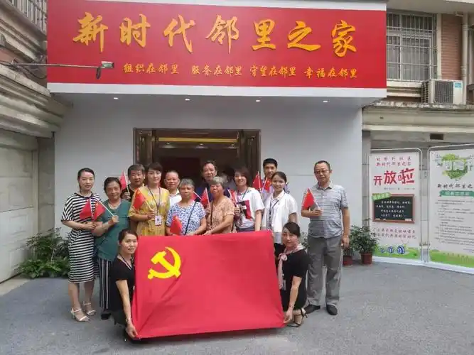 凤凰街荣获安源区2018-2019年度"年年有变化 三年大变样"优秀镇街委!-