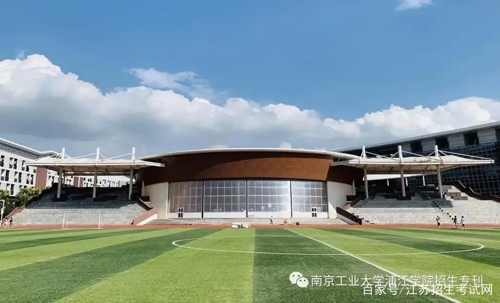 南京工业大学浦江学院因你而精彩