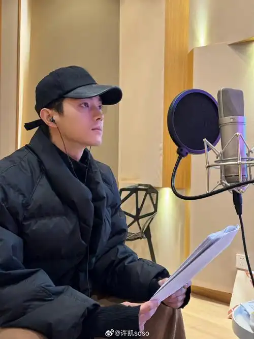 许凯配音花絮照#许凯晒出配音花絮照这是在为哪部剧配音呢?