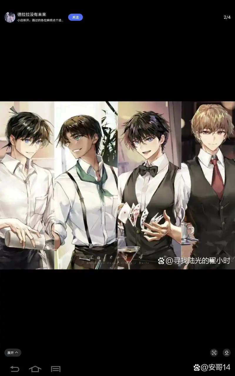 今天发名侦探柯南f4