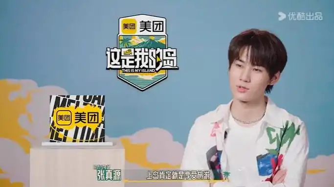 劝退嘉宾笑疯观众不建议综艺这么癫