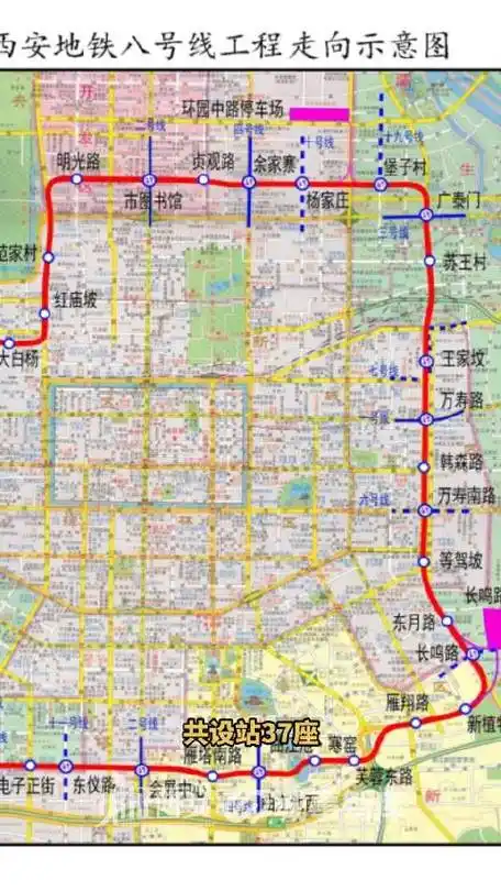 期待早日开通!西安地铁8号线列车抵达西安