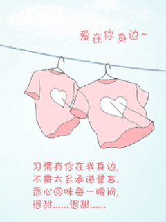 范玮琪 - 《是非题》