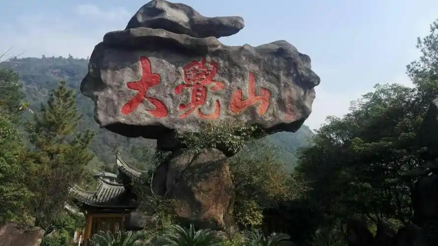 资溪大觉山之旅