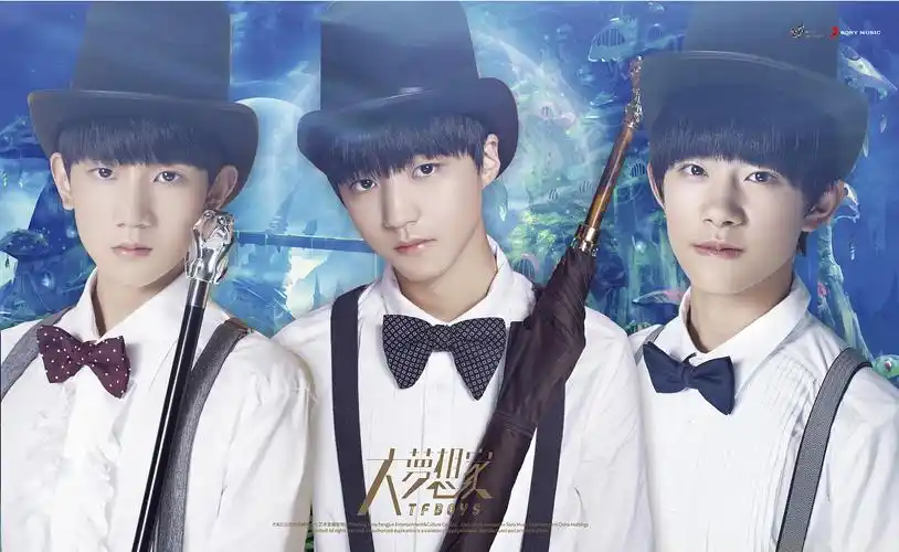 tfboys新专辑《大梦想家》