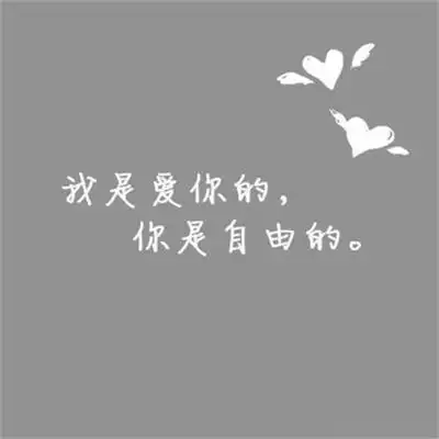 简约干净的文字背景图头像图片大全 适合做朋友圈背景的头像图集