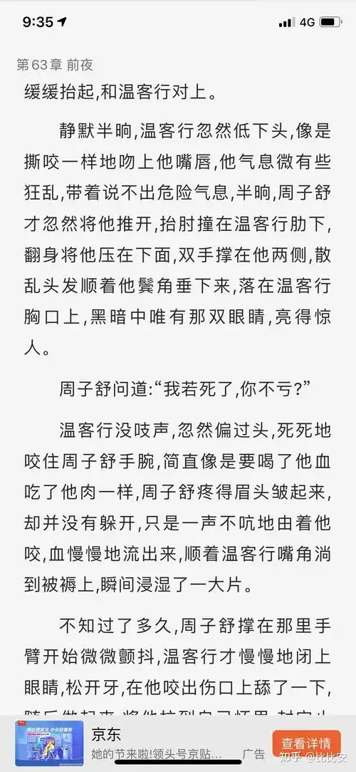 天涯客有车吗? - 知乎