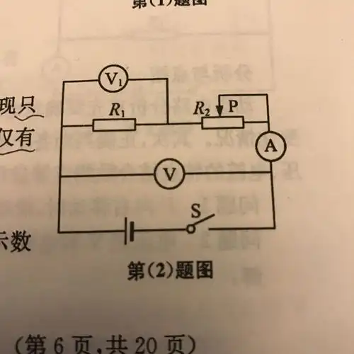 一个关于初中物理电学的小疑问:简单电路中,电压表并联在小灯两端,电