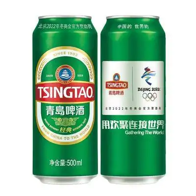 青岛啤酒经典易拉罐10度500ml24听听装啤酒