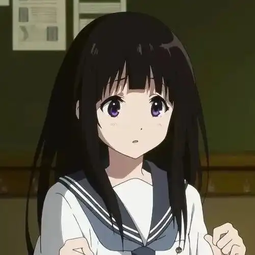 情头千千万——冰菓头像占一半《冰菓》——千反田爱瑠 折木奉太郎④