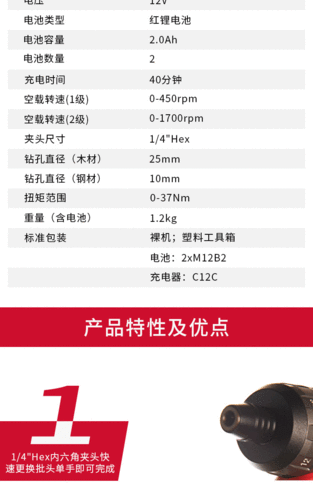 milwaukee美沃奇m12cd202cm12fuel无刷双速充电式起子机米沃奇