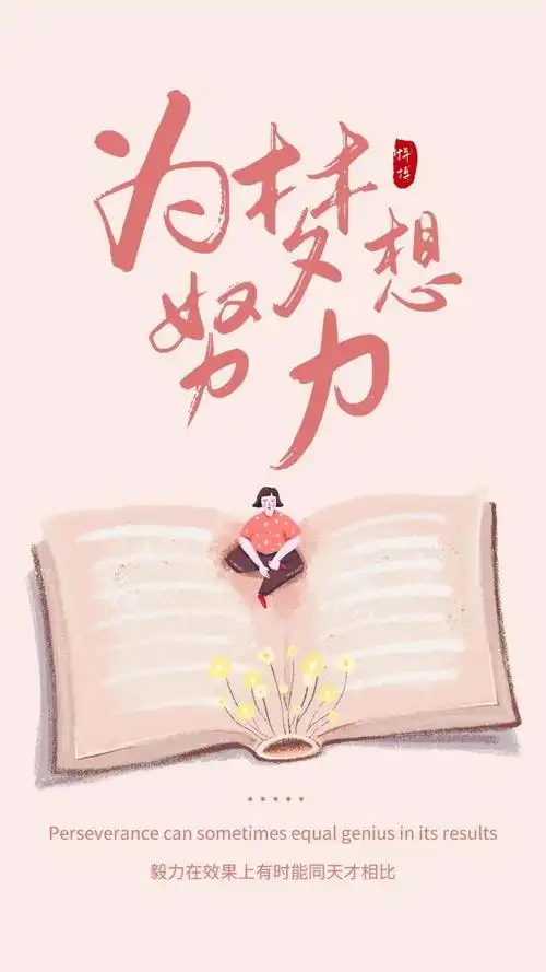 「2021.12.27」早安心语,正能量拼搏语录句子,最激励自己的图片