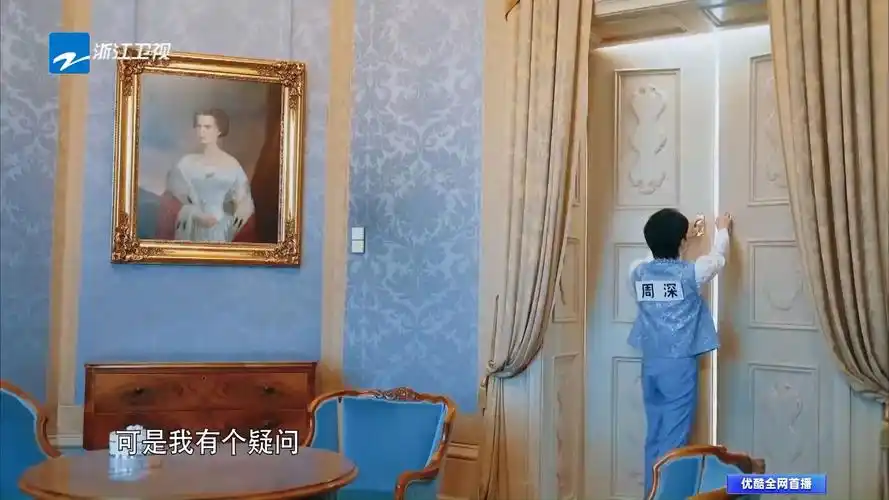 奔跑吧第八季第11期周深cut