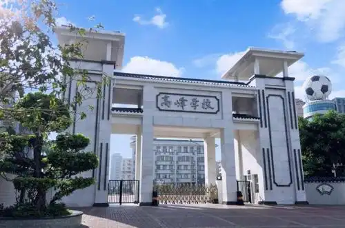 高峰学校大门.