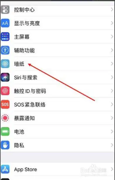 苹果手机主题怎么设置