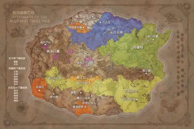 魔兽世界巨魔的起源源生的艾泽拉斯古代霸主