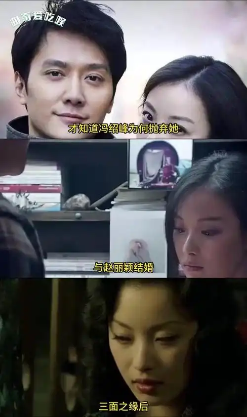 倪妮因不雅照与冯绍峰分手,仍成资本宠儿 倪妮和冯绍峰曾经是一对恋人