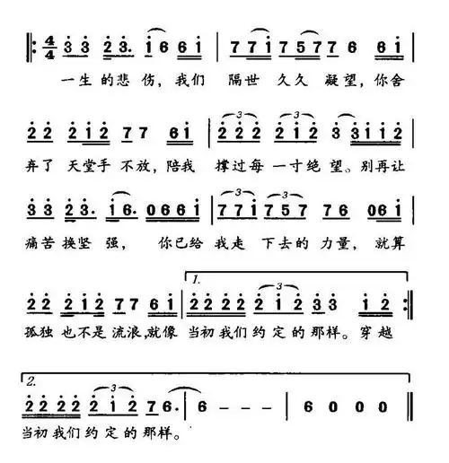 千年之恋孙磊词朱在刚曲提示按f11切换浏览器全屏模式