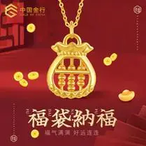 香港周大福传承系列999足金福字镂空葫芦女款黄金吊坠链_阿里巴巴找货
