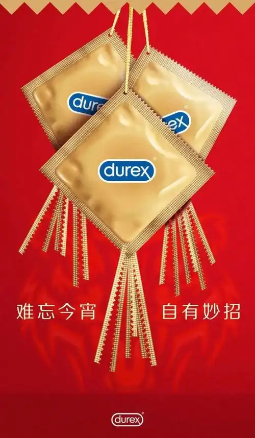 新品牌创意, 杜蕾斯2022年最新海报合集,过瘾!