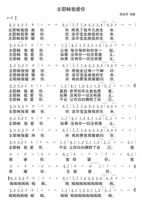 今生跟随主耶稣架子鼓是什么?