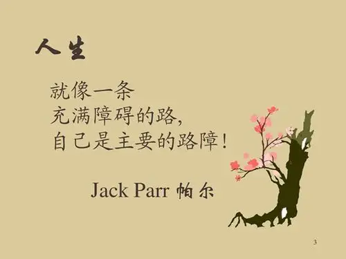 1黄金小非农步步紧逼,多空洗盘节奏不变,今日操作建议傅慕颜:8.