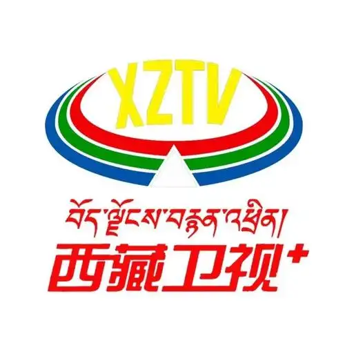 西藏卫视 伟大的时代孕育伟大的梦想,伟大的梦想成就伟大的辉煌.