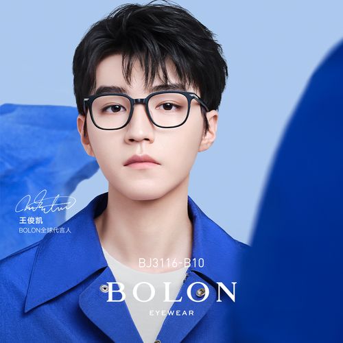 bolon暴龙眼镜2022新品王俊凯同款光学架男方形近视眼镜框bj3116