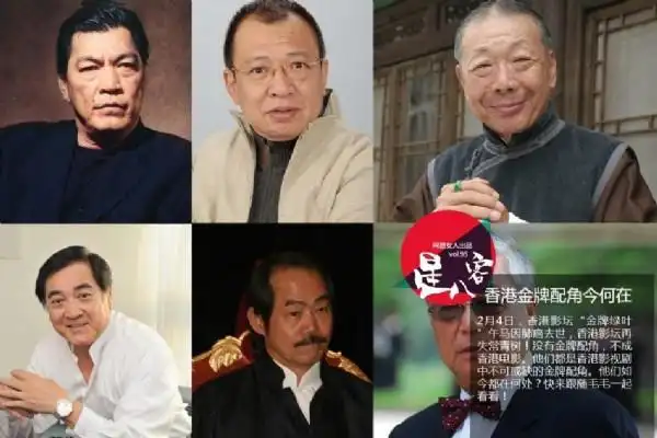 午马病逝 香港影视剧中不可或缺的金牌配角