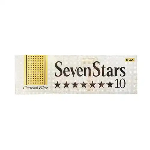 七星10毫克硬盒焦油10mg尼古丁08mg