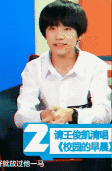 预热.放开我北鼻.神奇