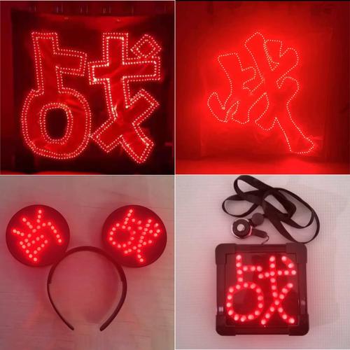 肖战超薄贴片灯牌团购定制演唱会定制米奇发箍胸牌应援应援道具