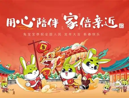 兔宝宝官方网站-兔宝宝,让家更好_中国板材十大品牌_环保板材品牌