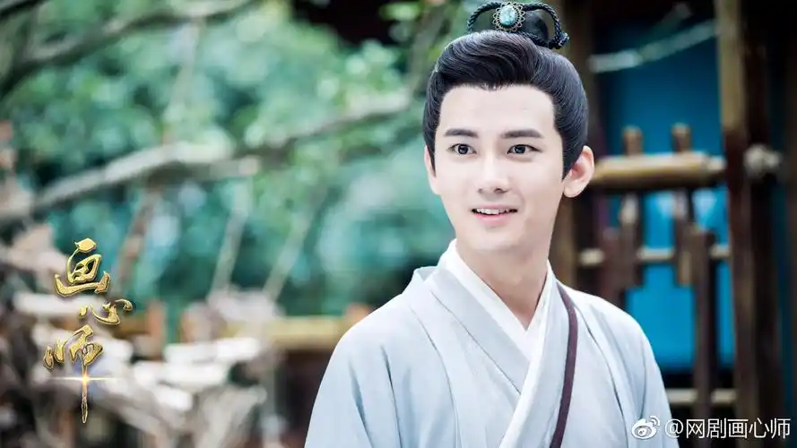 画心师熊梓淇 饰 宁为玉