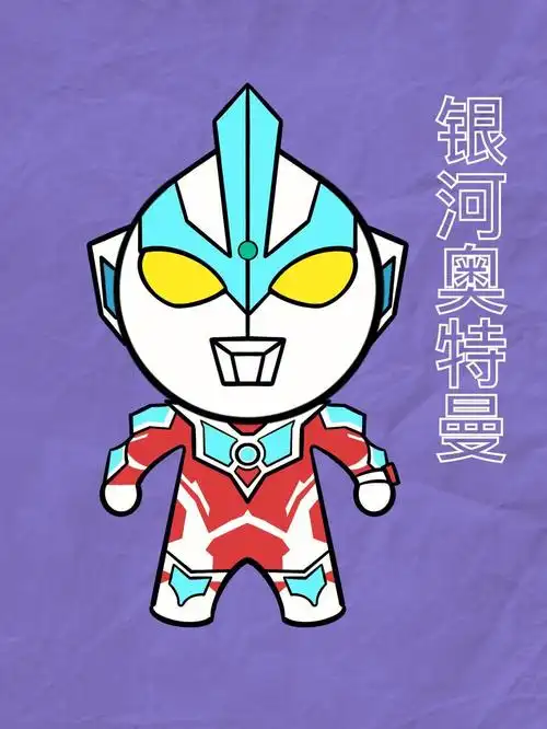 斯特利姆形态银河竟可以使用奥特六兄弟力量