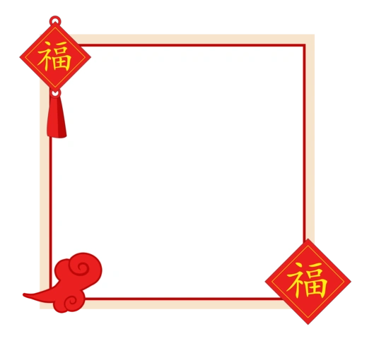 新年红色福字边框插画图片