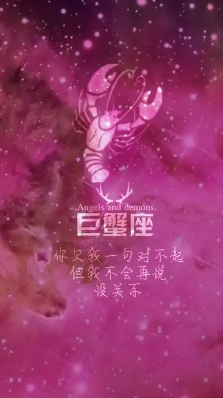 巨蟹座女生与什么星座最配巨蟹座女生排第几漂亮