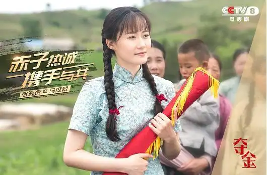 央八电视剧夺金看中国乒乓披荆斩棘