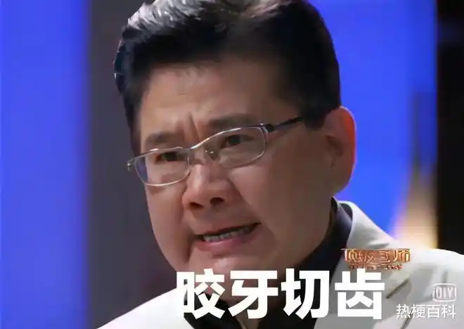 等于说曹可凡被选手喂了答辩,他当时咬牙切齿的表情就