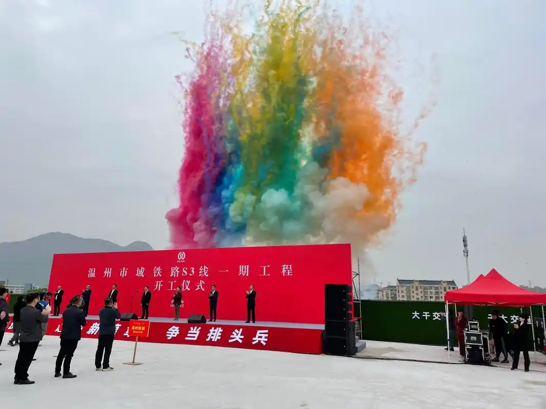 【#温州市域铁路s3线一期开工#】#权威发布# 3月27日上午,温州市域