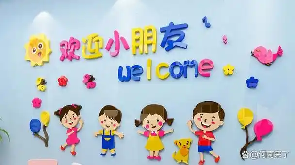 其中包括娃娃家,积木区和图书角等.