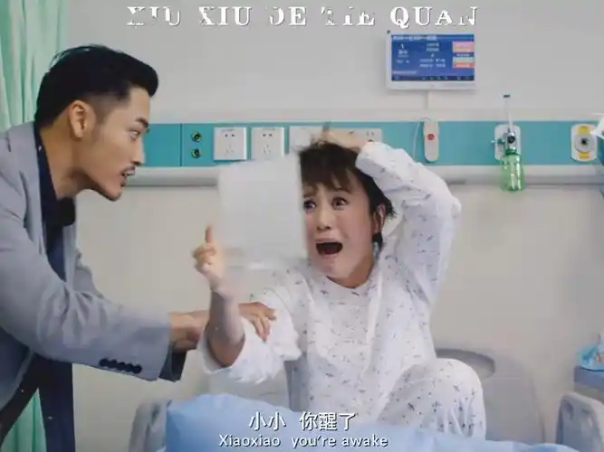 羞羞的铁拳 《小毛蛋是你的谎言》 #艾伦 #马丽 #反方向的钟