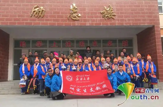 图为新疆大学研支团成员与参加活动的叶城县孩子合影.鲁阳 供图