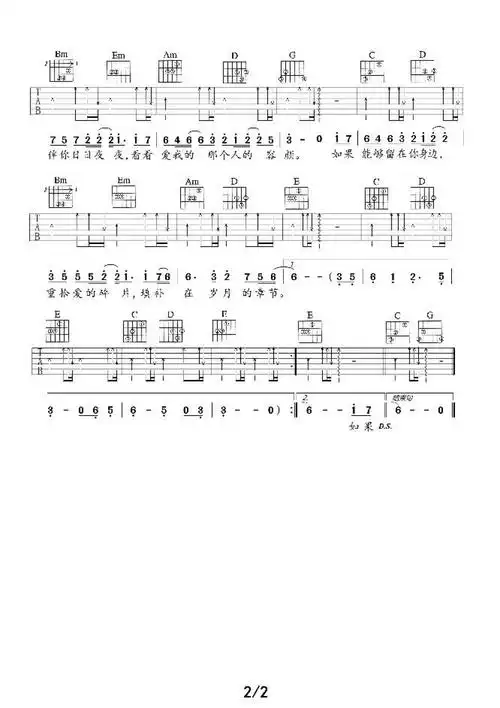 百变魔女刘增瞳演唱的专属情歌,多想留在你身边曲风可爱,多情,又不失