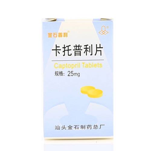 卡托普利片(国药)(卡托普利片)_说明书_作用_效果_价格_百度健康商城
