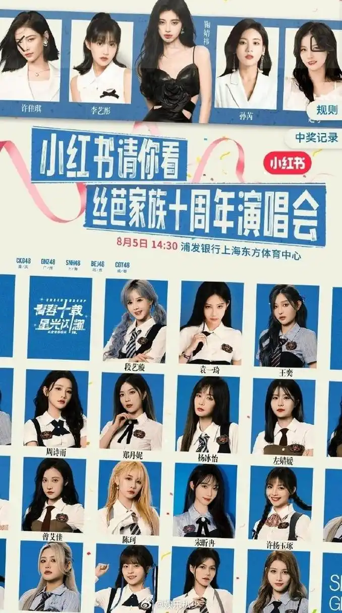 前有时代俊峰四代合影,王俊凯地位飞升忍笑.